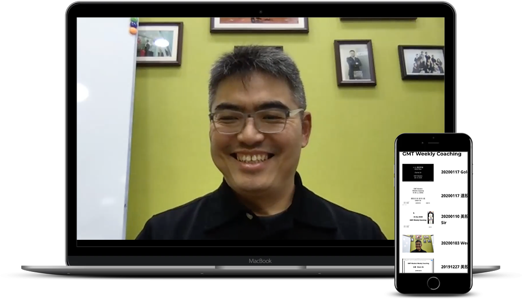 Chief PaPa 張志雲GMT Masters 會員計劃