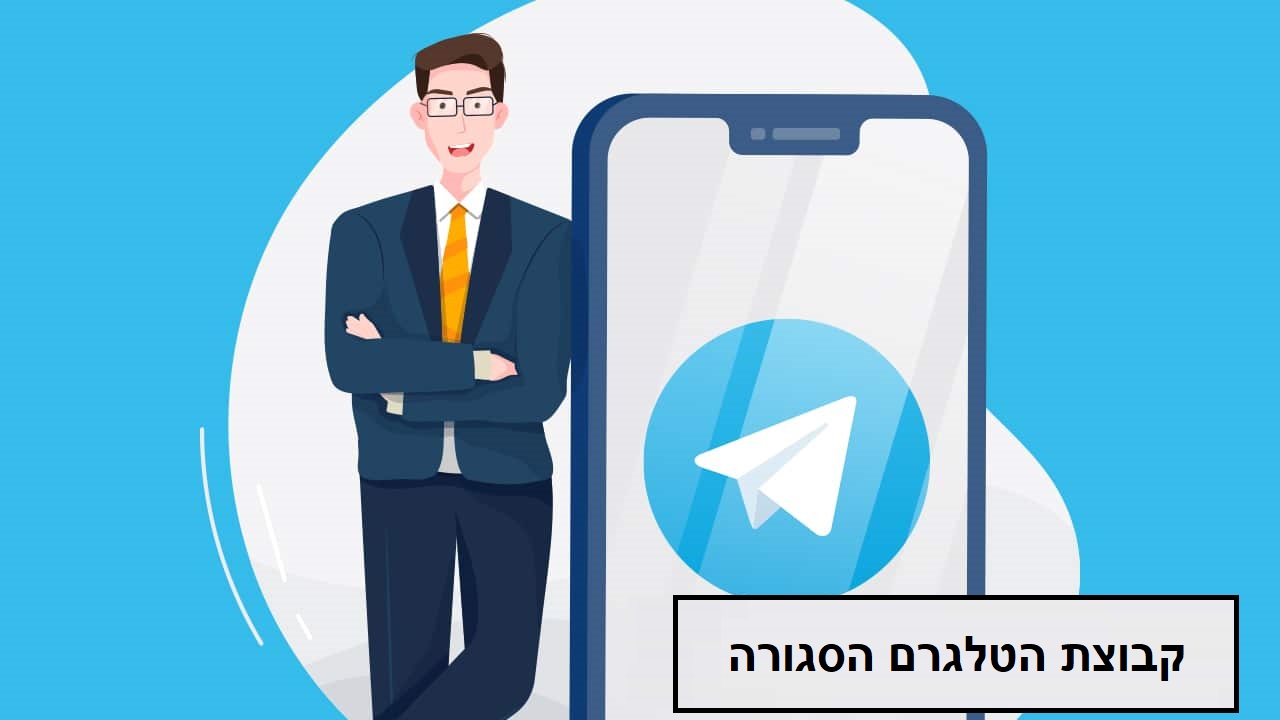 קבוצת טלגרם קבוצות טלגרם ג'ון אלגורט